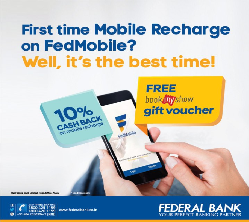 First time mobile recharge